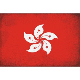 Ontrada Holzschild 12x18cm Hongkong Flag Hong Kong Vintage Holz Schild