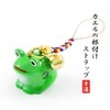 Barzaz Frog Rooting Strap Amulet Bell Frog Keychain Peephole Health