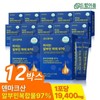 드림이음 마시는 알부민 파워 970 액상 스틱 20g x 15포 12박스 Dream Connect Drinking Albumin Power 970 Liquid Stick 20g x 15 Packs 12 Boxes