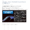 Hayabusa FS360 Equatal Vaticon + Sabiki Kimura Real Sirus L