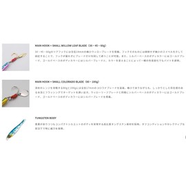 Tailwalk Lure Yummy Jig Tungsten 30g #04 WH Red Gold