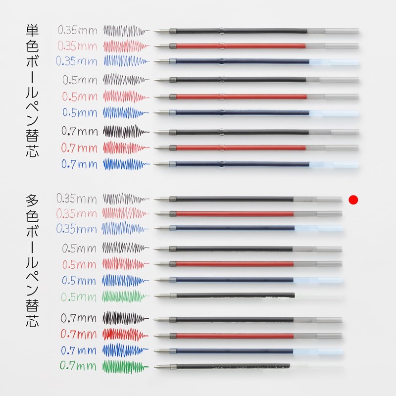 Pentel XBXS3-A Multifunction Ballpoint Pen Refill, Calme/Feel/Vicuna, 0.35mm, Black, 10