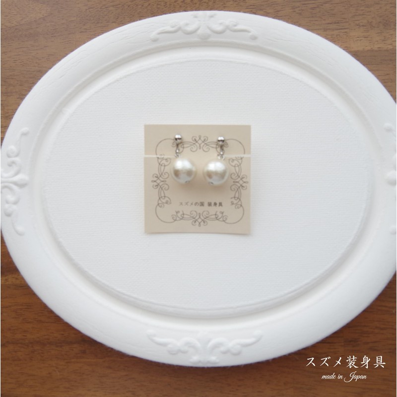 Sparrow Countryside Accessories, Screw Spring Type, Cotton Pearl, 0.5 inches