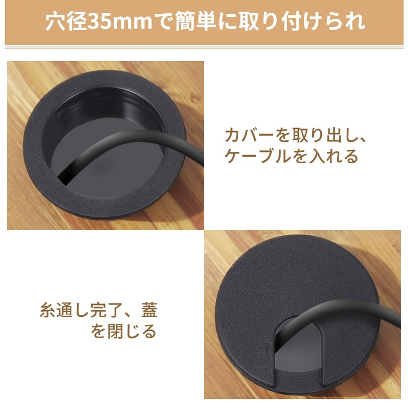 MAEXUS 24pcs 35mm Wire Hole Cap ABS Plastic Cable Hole