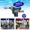 TOP ECS-19 Multi-Socket for Electric Drills, Opposite Side 0.7 inch