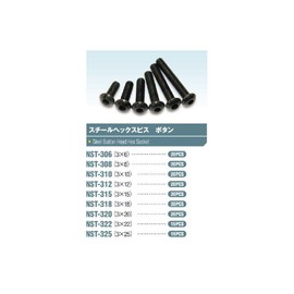 3×6 スチールヘックスボタンビス (20本入) NST-306