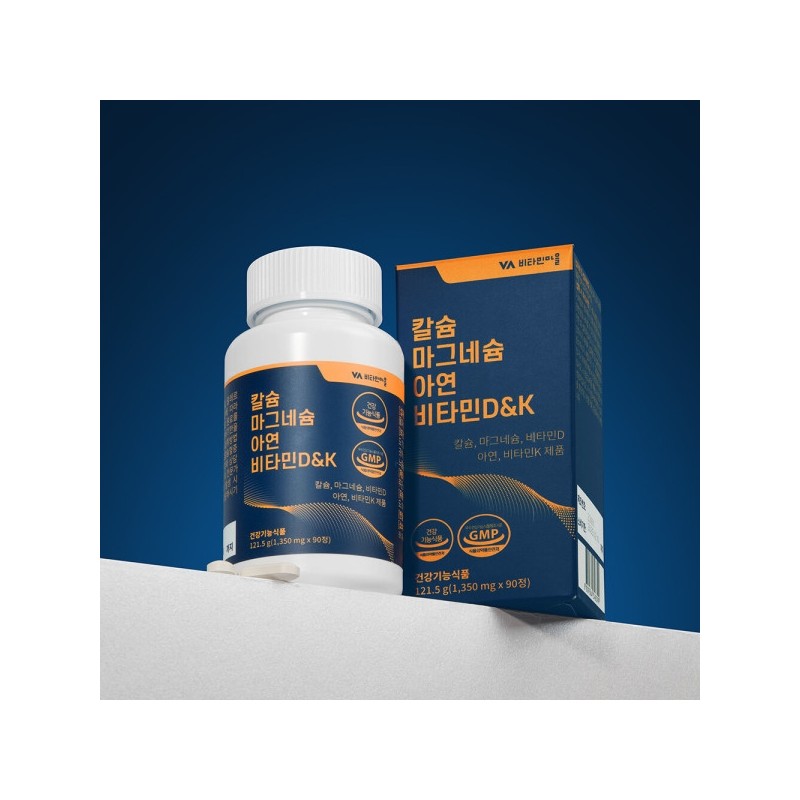 Calcium, Magnesium, Zinc, Vitamin DK 3 bottles (9 months total)