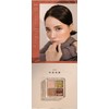 VOW Caviar Moist Touch Eye Color 04 OOLONG TEA