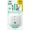 SHOSHU-RIKI DEOX Deox Toilet Standing Type, Clear Green, Main Unit,
