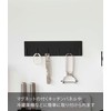 Yamazaki 5135 Magnetic Kitchen Tool Hook, Black, Approx. W 9.6