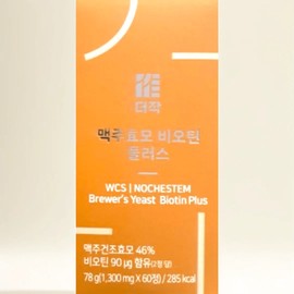 Deojak ​​Brewer's Yeast Biotin Plus 1300mg x 60 tablets / 더작 맥주 효모 비오틴 플러스 1300mg x 60정
