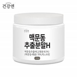 Health and Macmundong Powdered Tea Domestic Macmundong Root Powder 200g / 맥문동 가루 차 국산 맥문동 뿌리 분말 200g