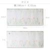 Sunny day fabric Botanical Flower Cafe Curtain 100cm W x