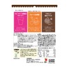 Unimatricane Pomegranate & Acai Smoothie 4.9 oz (140 g)