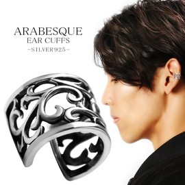 Shinjuku Ginokura Ear Cuffs, Arabesque, 925 Silver, Silver Accessories, Fake Earrings, Non-Pierced Earrings, Ear Clip, Plant, 1P for One Ear