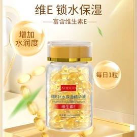 [Overseas] Sun Serum Odobe E Moisture Moisturizing Essence 60 ea. Moisture Moisturizing Moisturizing Vitamin E Essence Oil Water Free Size / Odoway E Moisture Moisturizing Essence 60 ea. 8ea