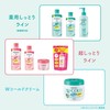 MOISTAGE W Cold Cream, 9.5 oz (270 g) x 2