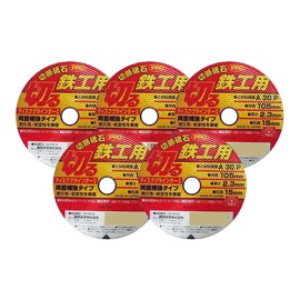 SK11 Disc Grinder Cutting Wheel PRO for Ironworking, 5 pieces, A30P 4.1 x 0.9 x 0.6 inches (105 x 2.3 x 15 mm)