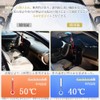 Car Sun Shade Visor Set, Sun Protection, Heat Insulation, Anti-Aging,