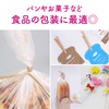 Mon amulette Wrapping Tie, For Binding and Packaging, Gold 3.1