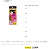 Gamakatsu Sakura Gensen Taiya, 1.1 oz (30 g) / No.