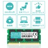 Side3 TOSHIBA dynabook Laptop Memory PC3L-12800 8GB (DDR3L 1600Mhz) 1.35V
