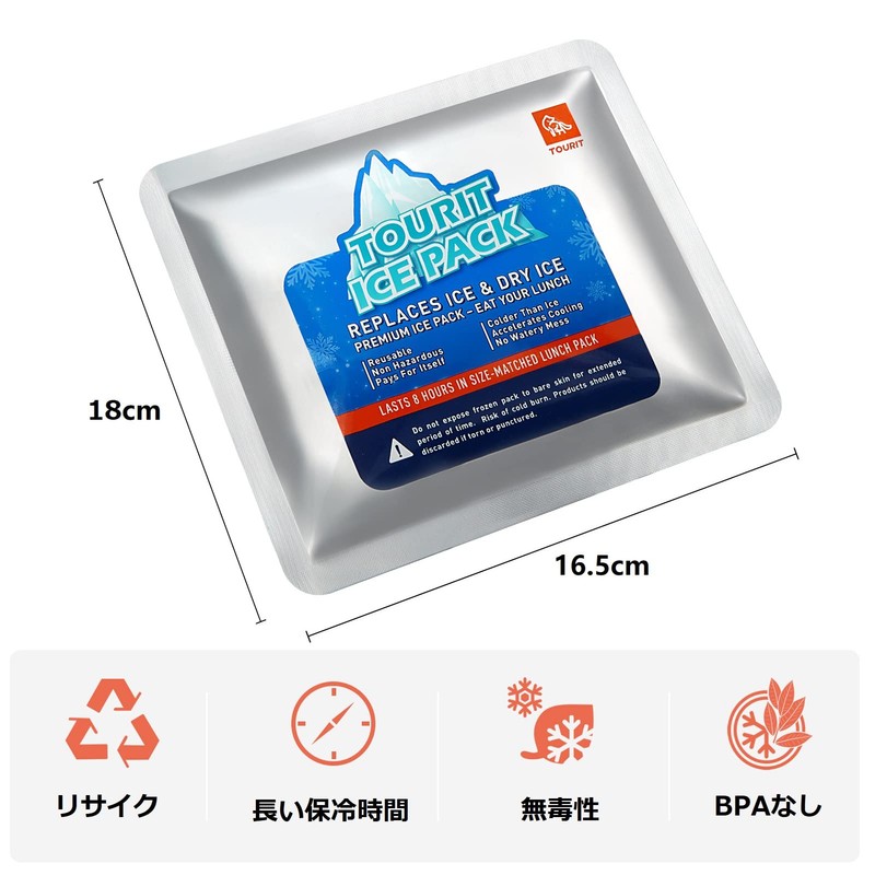 TOURIT Ice Packs Without Lids Ice Packs, Reusable Soft Inflation