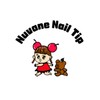 ✨Nuvane Nail Tip✨Random Box - L [Random Box] / ✨Nuvane