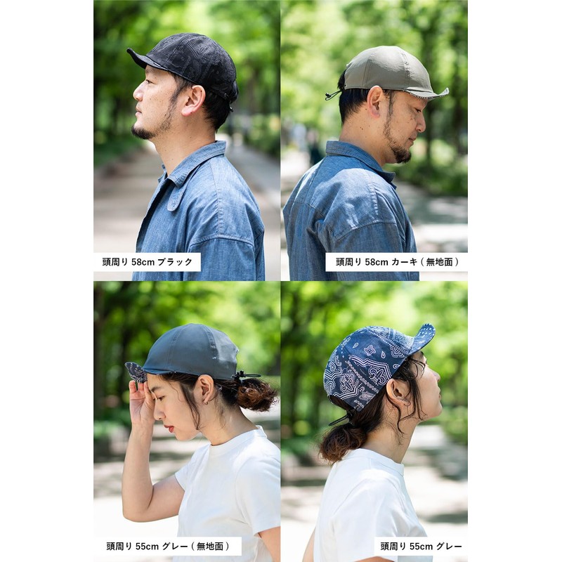 Nakota Reversible Paisley Cap, Unisex, UV Reversible, For Summer, Summer,