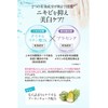 [Medicinal Use] Repro Skin Lotion, Acne Scars, Acne Care, 3.4