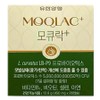 Healthnara Mocuroc Plus 450mg x 28 capsules, 28 pcs / 건강나라 모큐락 플러스 450mg x 28캡슐, 28개
