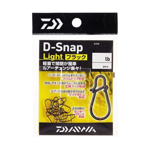 DAIWA D-Snap Light Black S Value