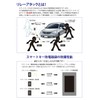 Set of 2 Smart Key Electromagnetic Bags (Made of Sterling
