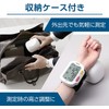 タニタ 手首式血圧計 BP-213 ホワイト BP-213-WH
