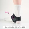 Alkista Ankle Supporter, For Both Left and Right Use Bonbone