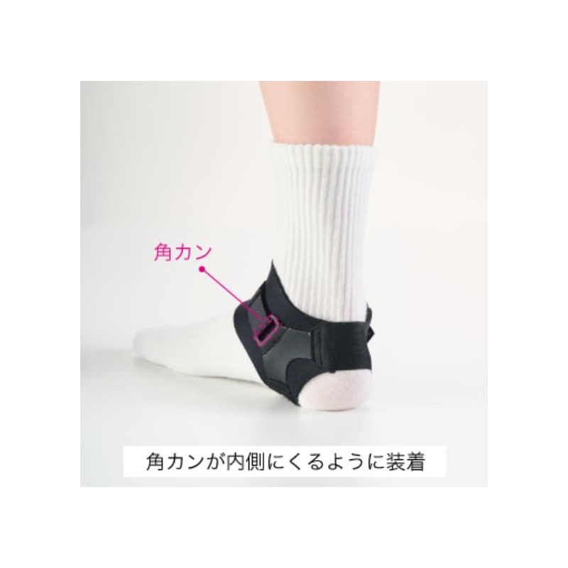 Alkista Ankle Supporter, For Both Left and Right Use Bonbone