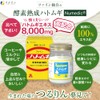 FINE JAPAN Pearl Barley Extract Powder (Set of 3)