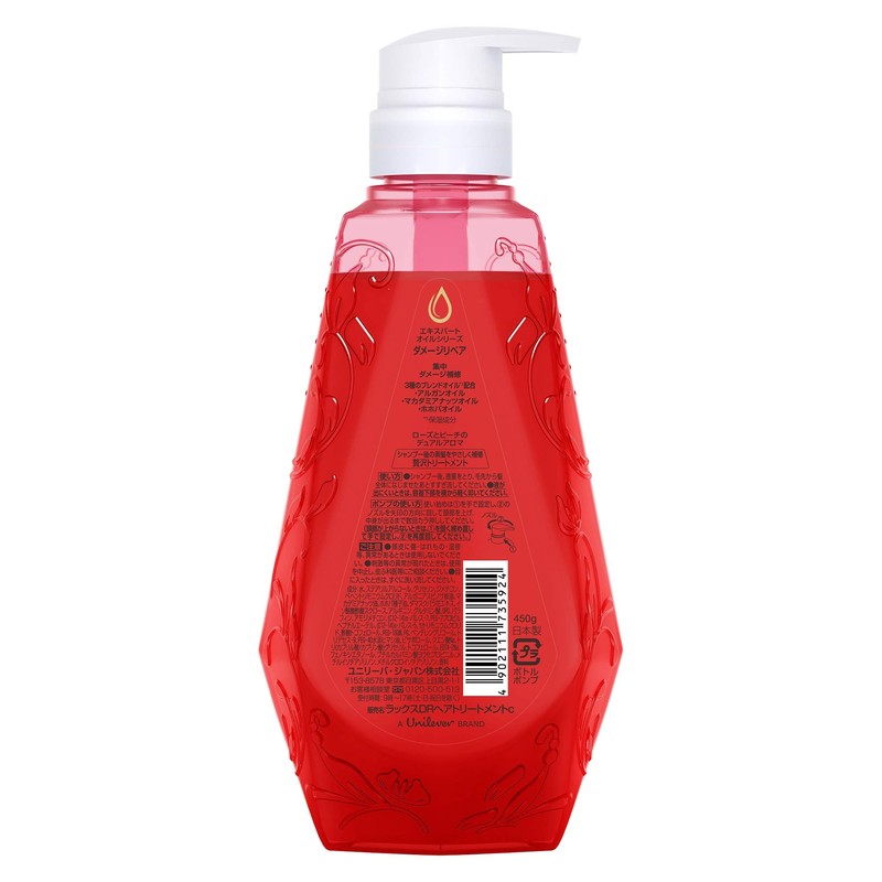 Lux rumini-ku dame-ziripea Treatment Pump 450g