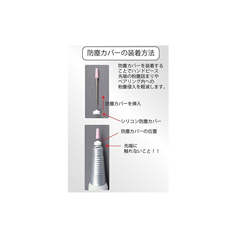 Argofile Dustproof Caps for Mini-Routers for 0.09-inch (2.35-mm) Shanks Set