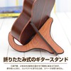 Homefunny X-Type Wooden Foldable Instrument Stand Holder Supporter for Ukulele/Mandolin/Violin