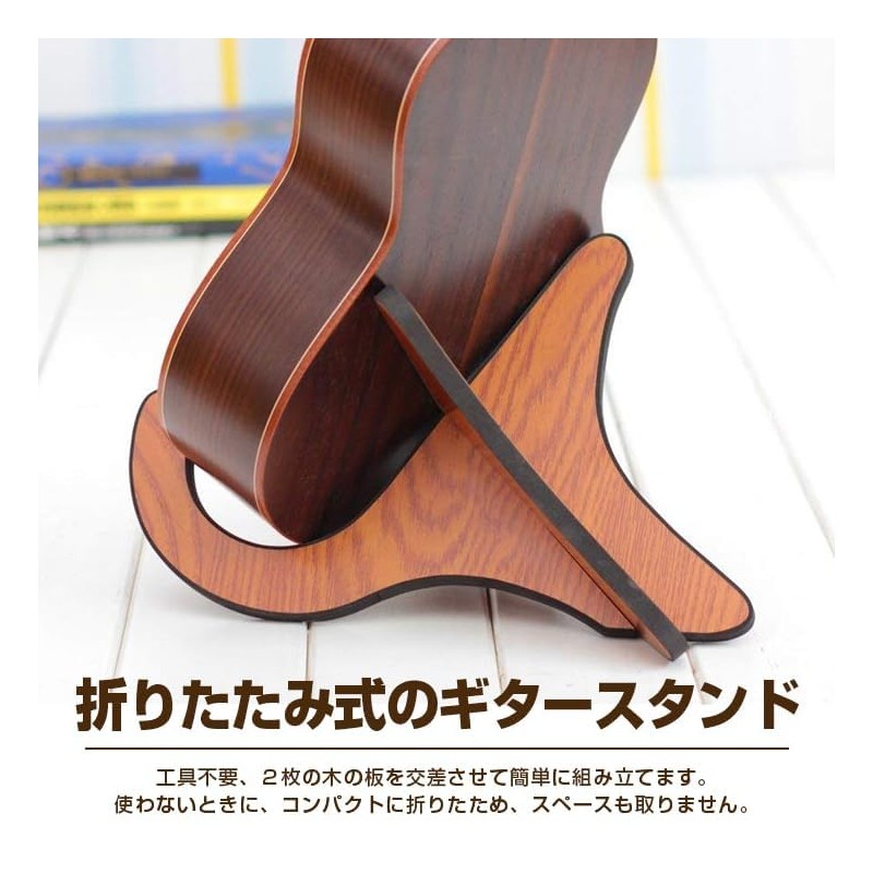 Homefunny X-Type Wooden Foldable Instrument Stand Holder Supporter for Ukulele/Mandolin/Violin