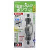 Takagi Earth Man Pump for Electric Drill with Hex Shank,
