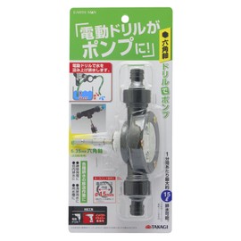 Takagi Earth Man Pump for Electric Drill with Hex Shank, Turn your Drill into a Pump, 0.3 inch (6.35 mm)