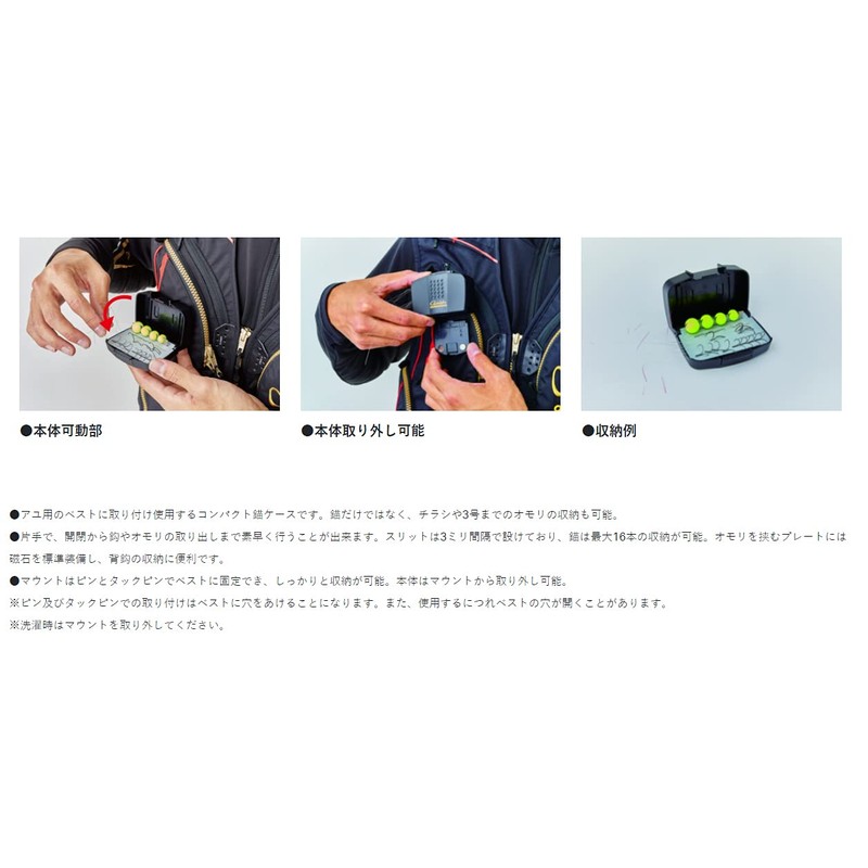 Gamakatsu GM2554 Compact Anchor Case, Black