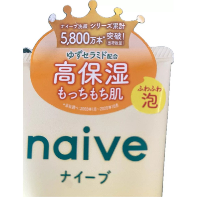 Kracie 100%plant-base