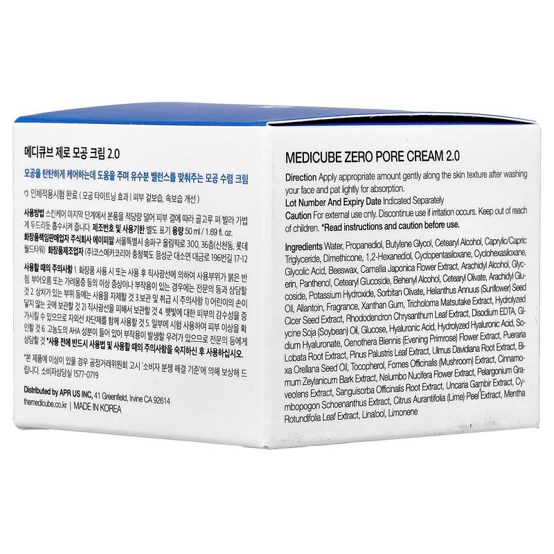Medicube Zero Pore Cream 2.0, 1.69 fl oz (50 ml)