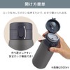 アイリスオーヤマ 水筒 ワンタッチ マグボトル 350ml グレー 真空断熱6時間キープ! 保温69℃以上,保冷7℃以下 片手でオープンすぐ飲める 手軽さが魅力