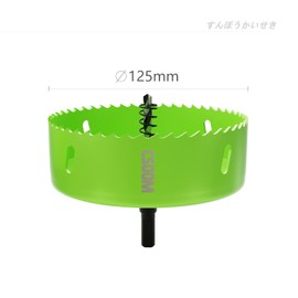 CSOOM Upgraded Bimetal Hole Saw Drill Bit Cutting Tool Used for Drilling Plasterboard, Plastic, Wood, Plywood, Thin Iron Sheet, Aluminum Plate, etc. Diameter 125mm