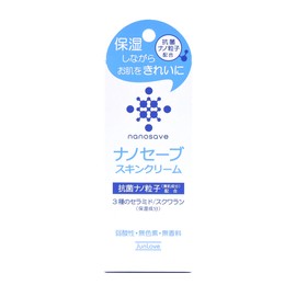 Jun Cosmetic Nano Save Skin Cream 1.8 oz (50 g)