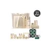 헤라 [Planning] Signia Water Emulsion 2-Set (Gifting Set)